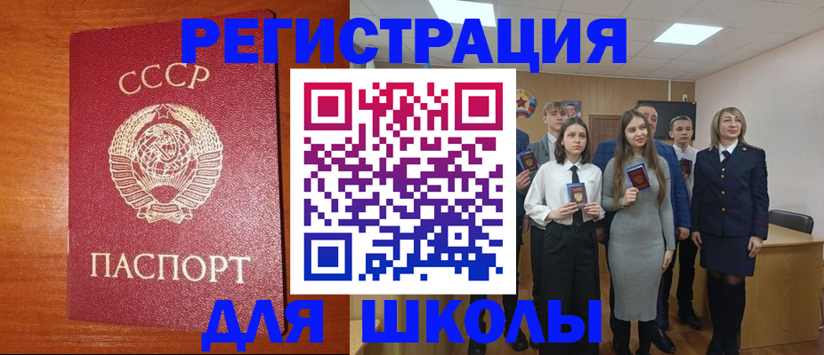 прописка для работы в Кстово