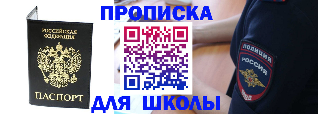 временная регистрация собственник в Кстово